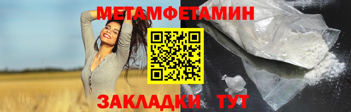 АМФ VHQ Ногинск