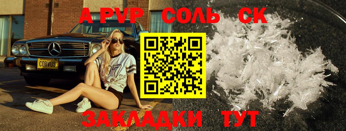 Alfa_PVP мука Ногинск