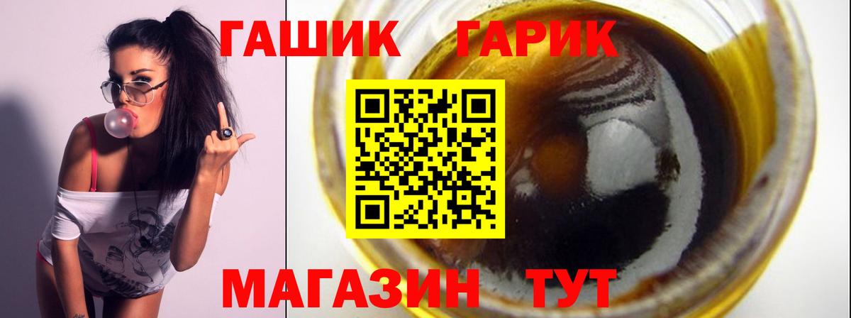 ГАШИШ индика сатива  Вход с VPN  Гашиш гарик  Ногинск 