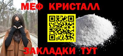 стафф Гай