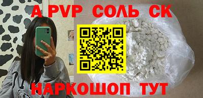 прущая мука Гатчина