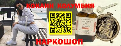 стафф Гай