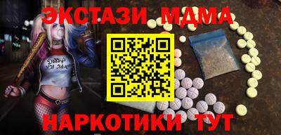 таблы Гагарин