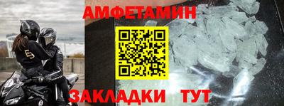 стафф Гай