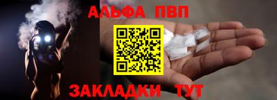 таблы Гагарин