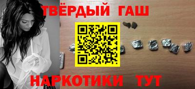 стафф Гай