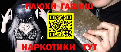 прущая мука Гатчина