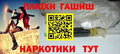 прущая мука Гатчина