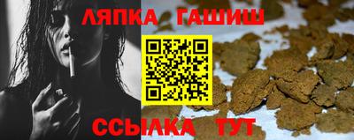 стафф Гай