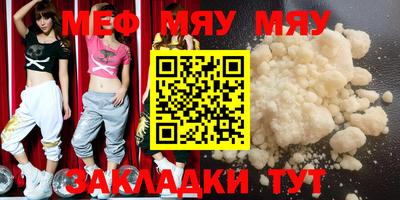 прущая мука Гатчина