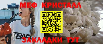 прущая мука Гатчина