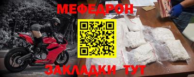стафф Гай