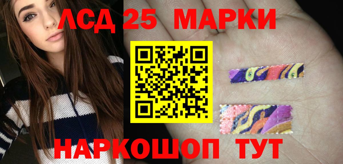 ЛСД экстази  ЛСД экстази ecstasy  Вход с VPN  Ногинск 