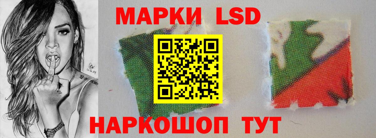 LSD-25 экстази ecstasy Ногинск