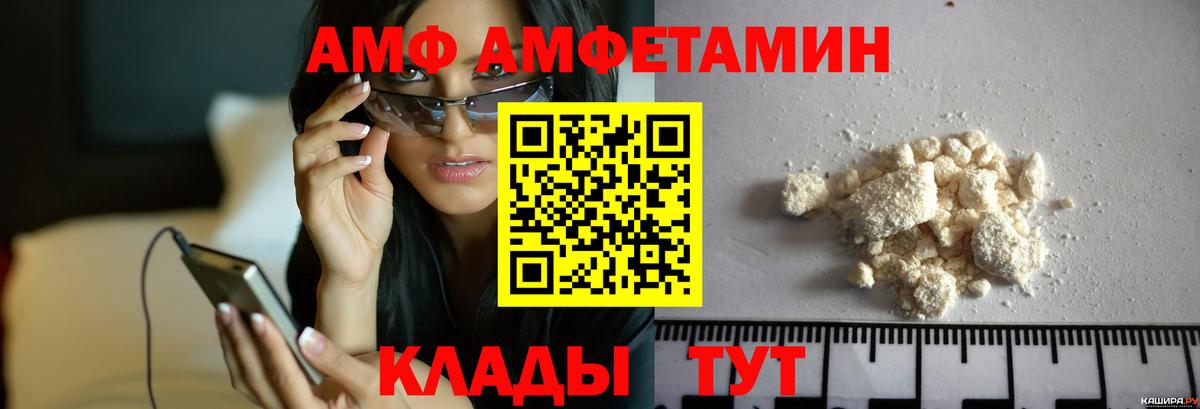 Первитин Methamphetamine Ногинск