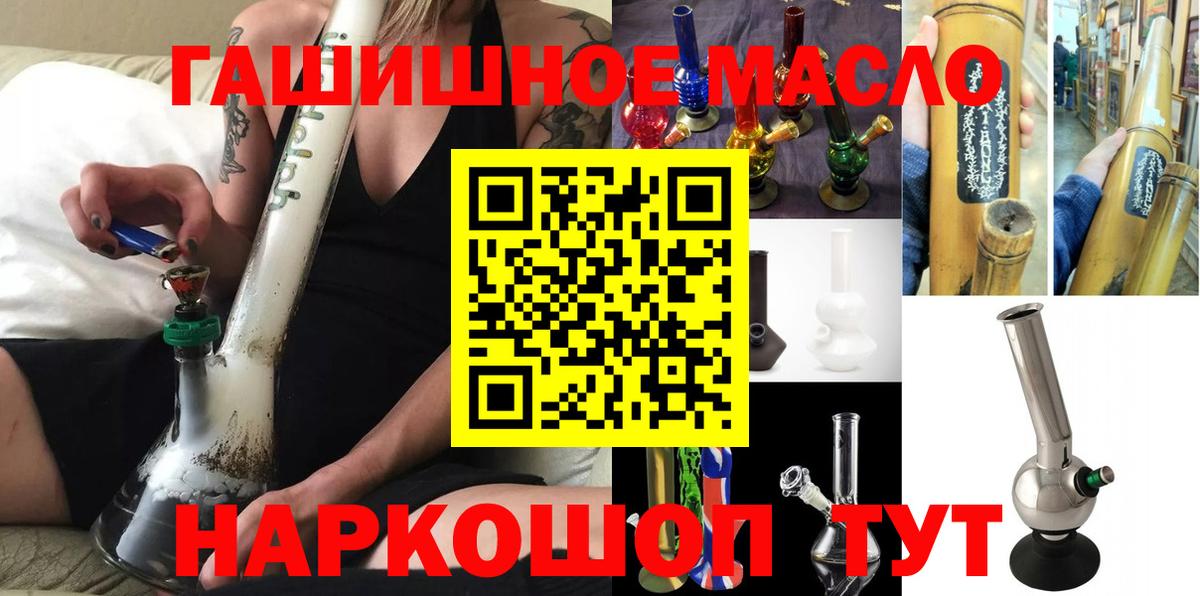 МЕГА ссылки  Дистиллят ТГК гашишное масло  Дистиллят ТГК Wax  Вход с VPN  Ногинск 