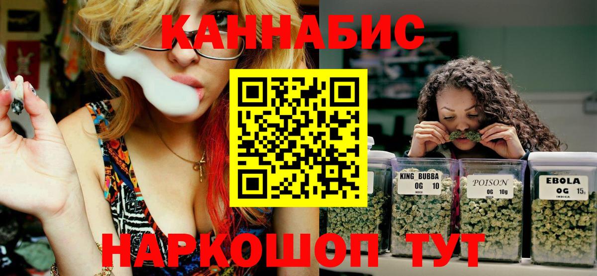Шишки марихуана AK-47  Бошки марихуана семена  Вход с VPN  Шишки марихуана LSD WEED  МАРИХУАНА индика  Ногинск 